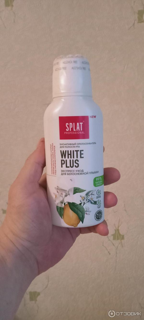 Биоактивный ополаскиватель для полости рта Splat Professional White plus экспресс-уход для белоснежной улыбки фото