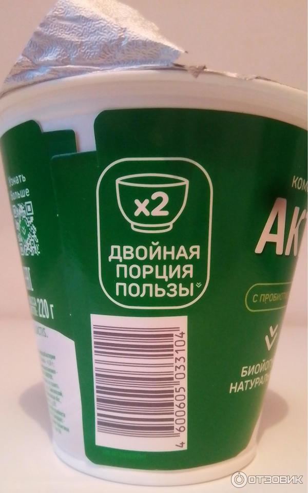 Отзыв о Натуральный биойогурт АКтиБио с пробиотиками АктиБио | Очень ...