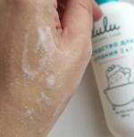 Средство для купания младенцев Lulu Natural Care фото