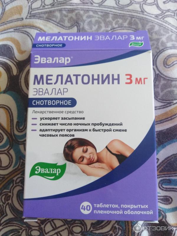 Отзыв о БАД Эвалар Мелатонин | Помогает выспаться