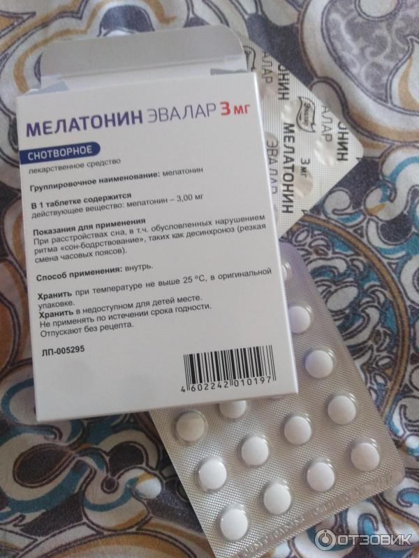 Отзыв о БАД Эвалар Мелатонин | Помогает выспаться