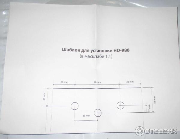 Электросушитель для рук Sonnen HD-988