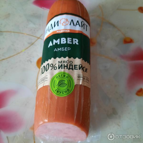Отзыв о Колбаса Индилайт сервелат "Амбер" | Для перекуса вполне сгодится