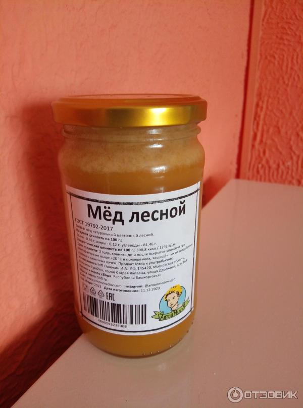 Отзыв о Мед Антон Медов "Лесной" | Классический мёд.