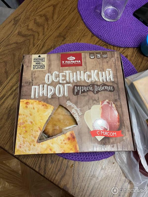 Отзыв о Осетинский пирог "У Палыча" | не очень вкусно