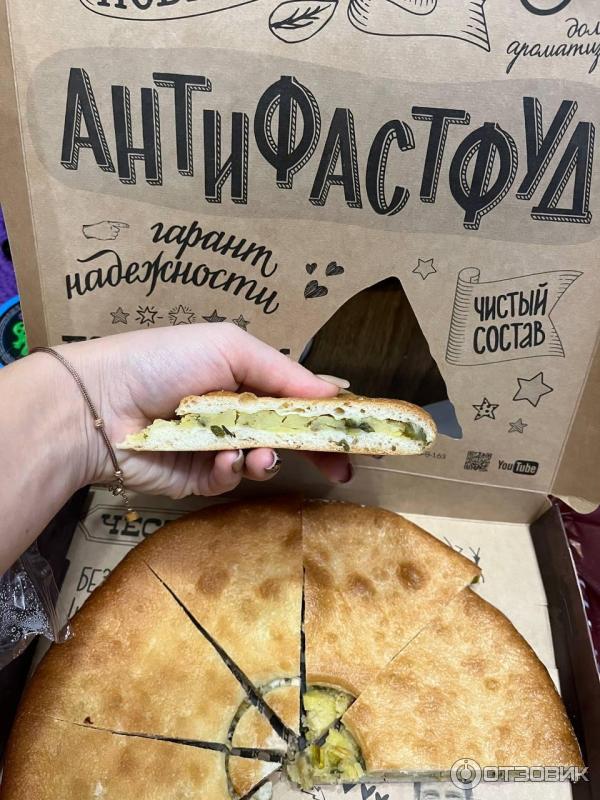 Отзыв о Осетинский пирог "У Палыча" | не очень вкусно