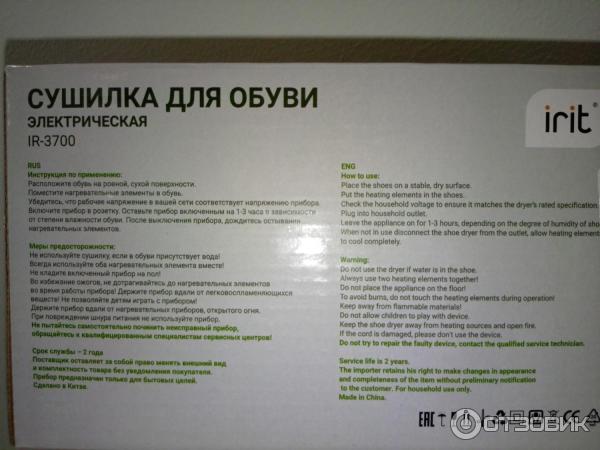 Отзыв о LEOMAX.RU - интернет-магазин "Телевизионная Торговая Сеть ...