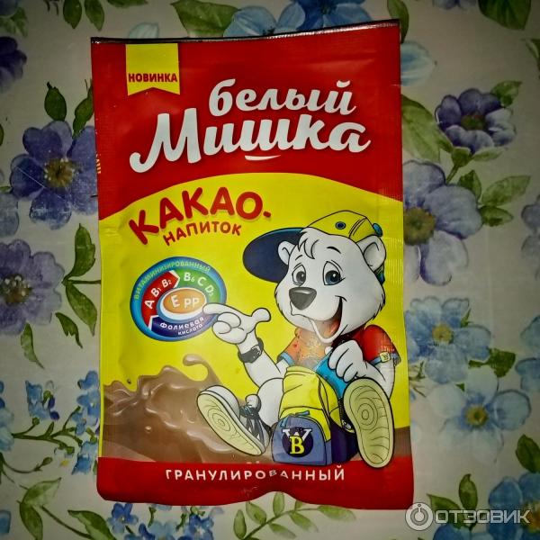 Какао-напиток растворимый Белый мишка фото