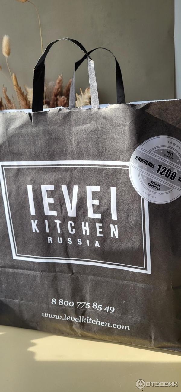 Доставка готовой еды Level Kitchen (Россия, Ростов-на-Дону) фото