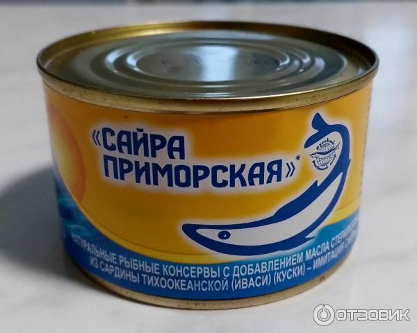 Сайра приморская натуральная (куски) Русский рыбный мир фото