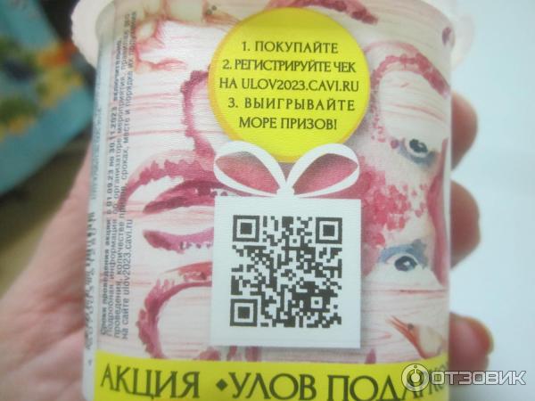 Отзыв о Крем-фиш "Кальмар" с креветками | А мне нравится- вкусно и приятно.