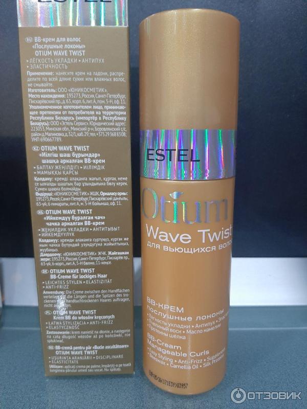 Отзыв о ВВ-крем для волос Estel Otium Wave Twist "Послушные локоны ...