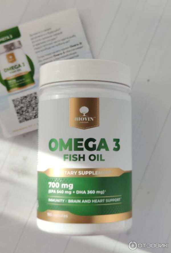 БАД Biovin Omega 3