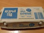 Яйца куриные "Щедрый год" фото