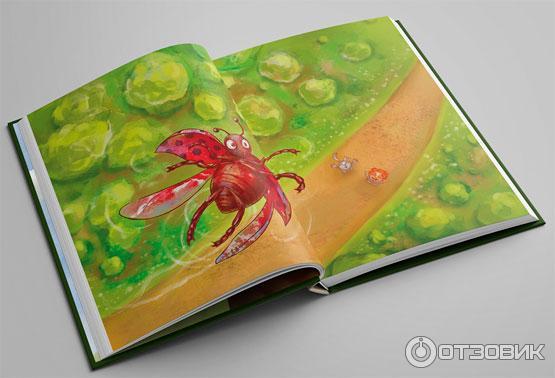 Отзыв о Книга "Хомяк и суслик. Приключения начинаются!" - Иван Данилов ...