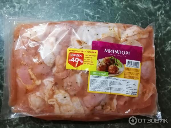 Шашлык из мяса цыпленка-бройлера Мираторг в маринаде