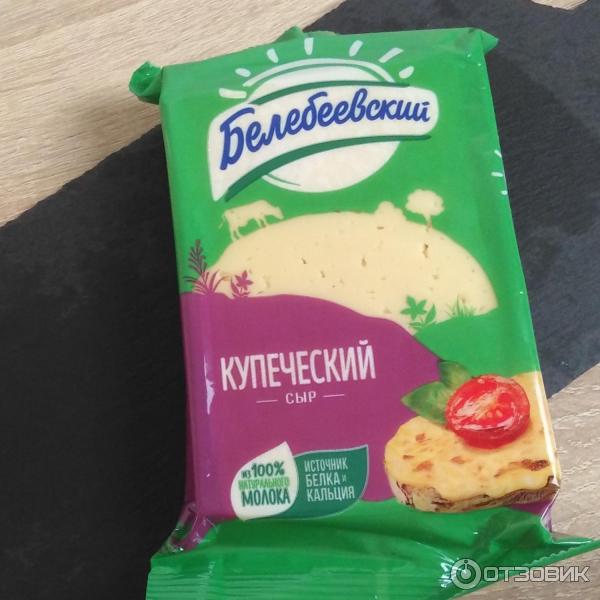 Отзыв о Сыр Белебеевский молочный комбинат "Купеческий" | Нормальный сыр