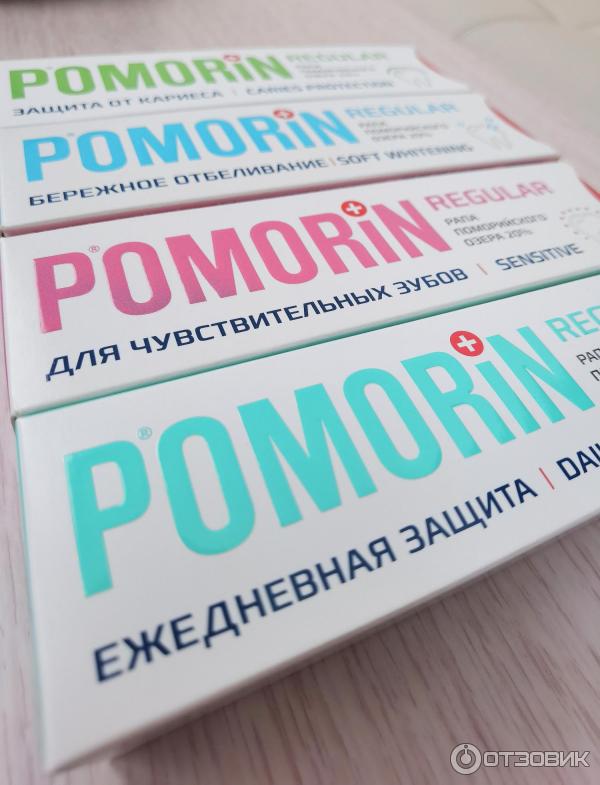 Отзыв о Зубная паста Pomorin "Бережное отбеливание" | Незнаю что там по ...