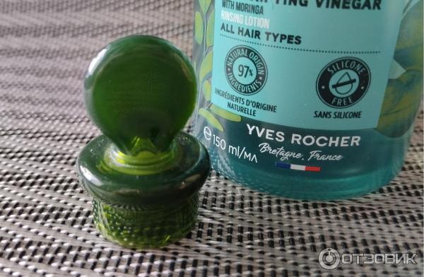 Уксус-ополаскиватель для волос Yves Rocher Antipollution фото