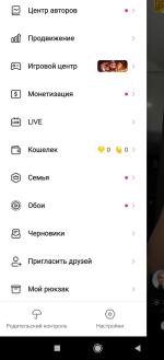 Likee - Позволь себе блистать - приложение для Android фото