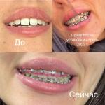 Стоматологическая клиника "World Dent" (Россия, Санкт-Петербург) фото