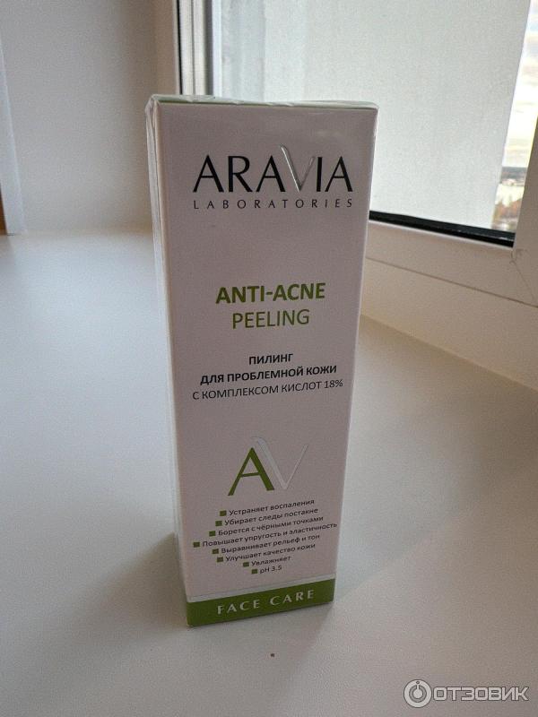 Пиллинг Aravia anti-acne с комплексом кислот