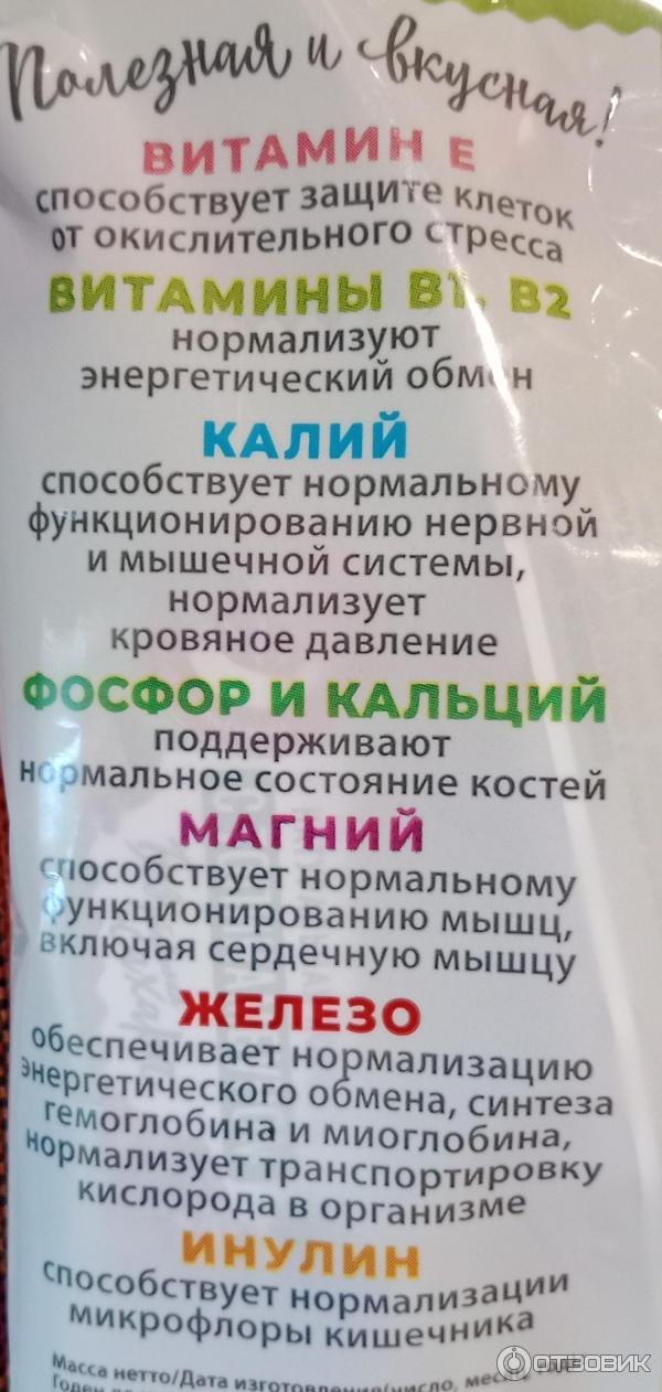 Отзыв о Конфеты неглазированные МОК-производство "С топинамбуром" | Без ...