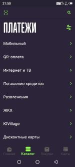 Юmoney кошелек - приложение для Android фото