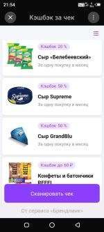 Юmoney кошелек - приложение для Android фото