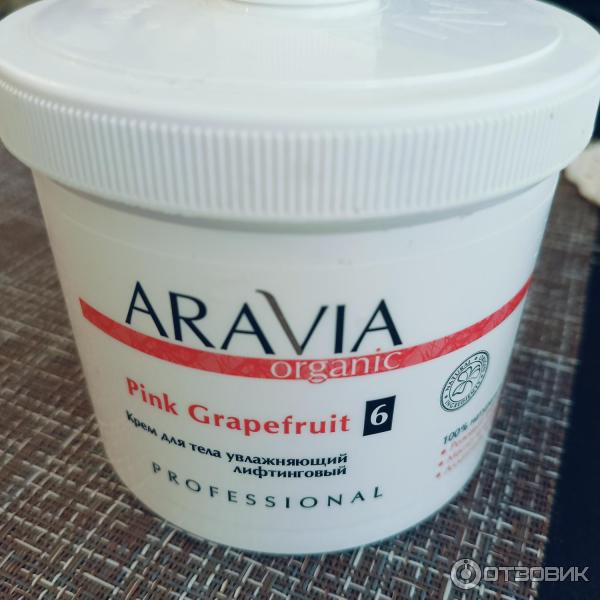 Крем для тела Aravia Organic Pink Grapefruit фото