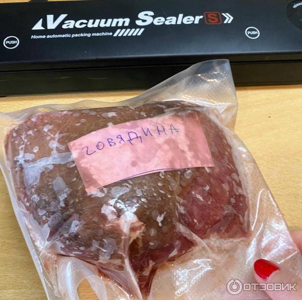 Вакууматор Vacuum Sealer LP-11 фото