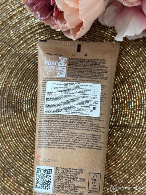 Солнцезащитное увлажняющее молочко для лица и тела La Roche-Posay Anthelios SPF 50 фото