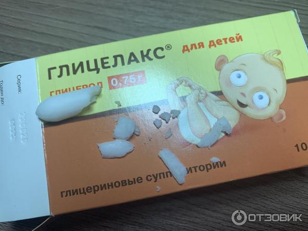 Отзыв о Слабительное средство МосФарма "Глицелакс" | Не удобные свечи в ...