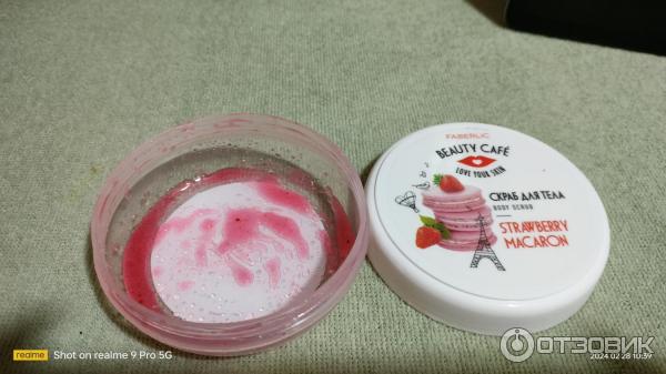 Отзыв о Скраб для тела от Фаберлик STRAWBERRY MACARON бьюти кафе ...