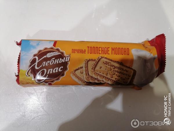 Отзыв о Печенье Хлебный спас "Топленое молоко" | Вкусное, жаль состав ...