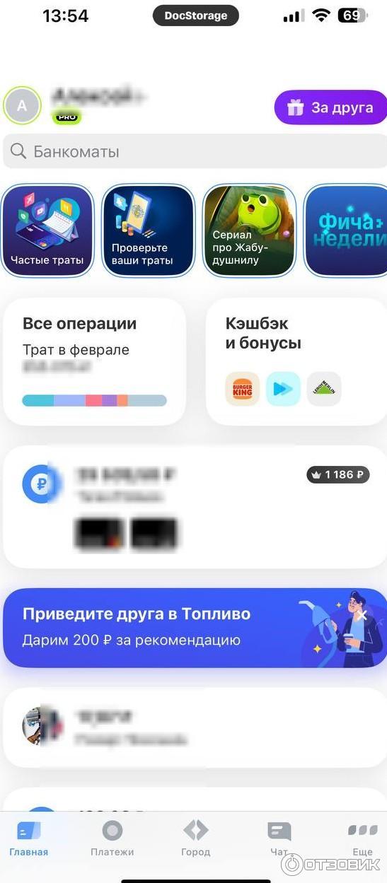 Отзыв о Тинькофф банк | Все ок.