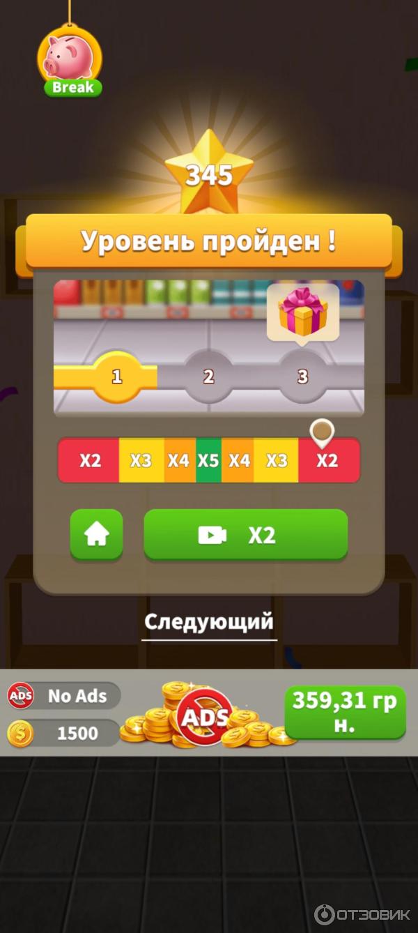 Отзыв о Goods master 3D - игра для Android | Убивалка времени...