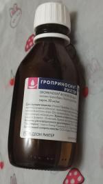 Сироп Гедеон Рихтер "Гроприносин Рихтер" фото