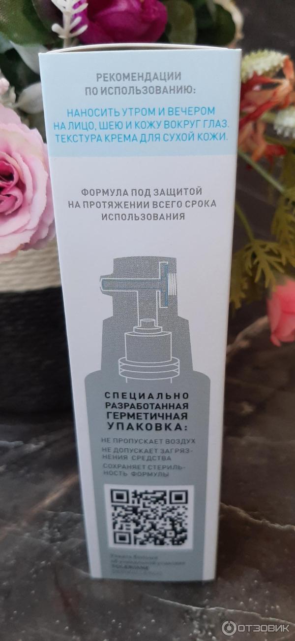 Отзыв о Крем La Roche-Posay Toleriane Dermallergo | Для проблемной ...