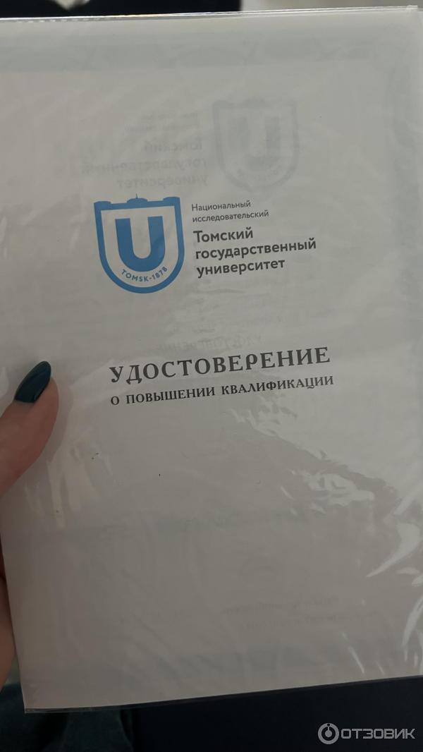 Федеральный проект Содействие занятости (Россия) фото