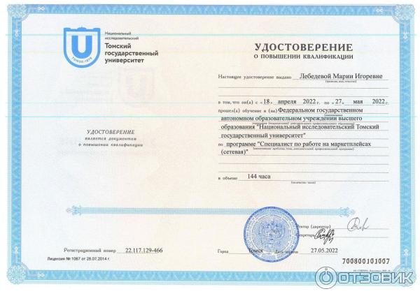 Федеральный проект Содействие занятости (Россия) фото