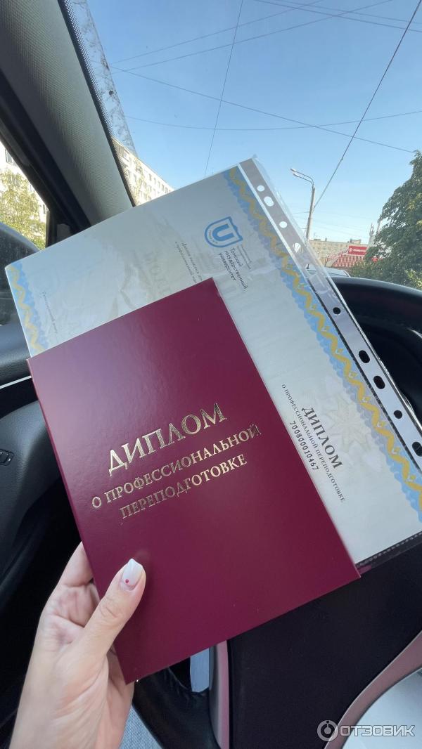 Федеральный проект Содействие занятости (Россия) фото