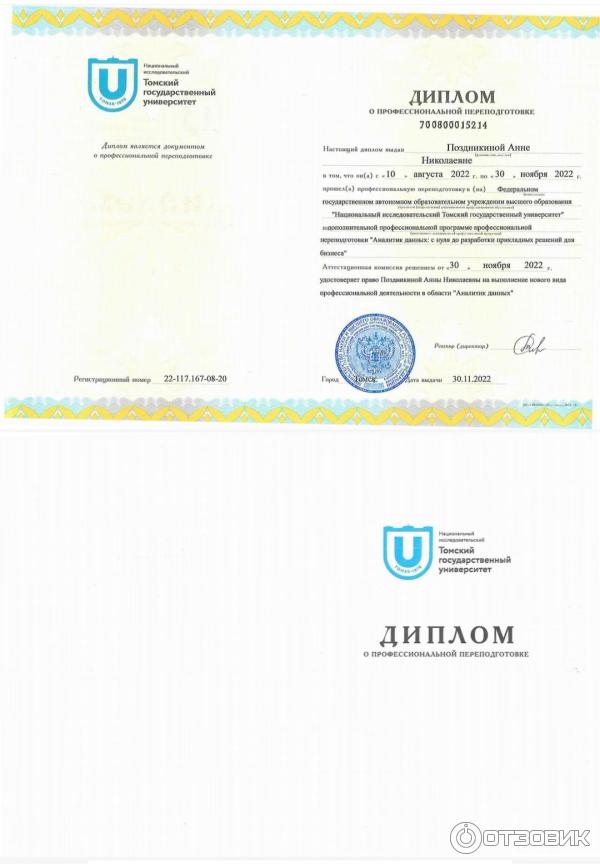 Федеральный проект Содействие занятости (Россия) фото
