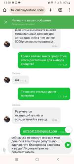 Казино онлайн фото