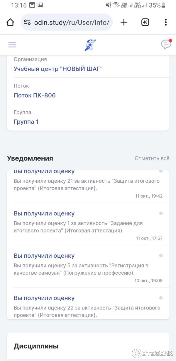 Федеральный проект Содействие занятости (Россия) фото