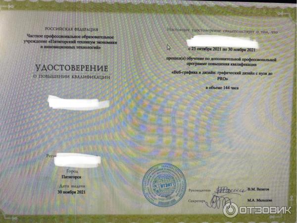 Федеральный проект Содействие занятости (Россия) фото