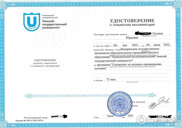 Федеральный проект Содействие занятости (Россия) фото