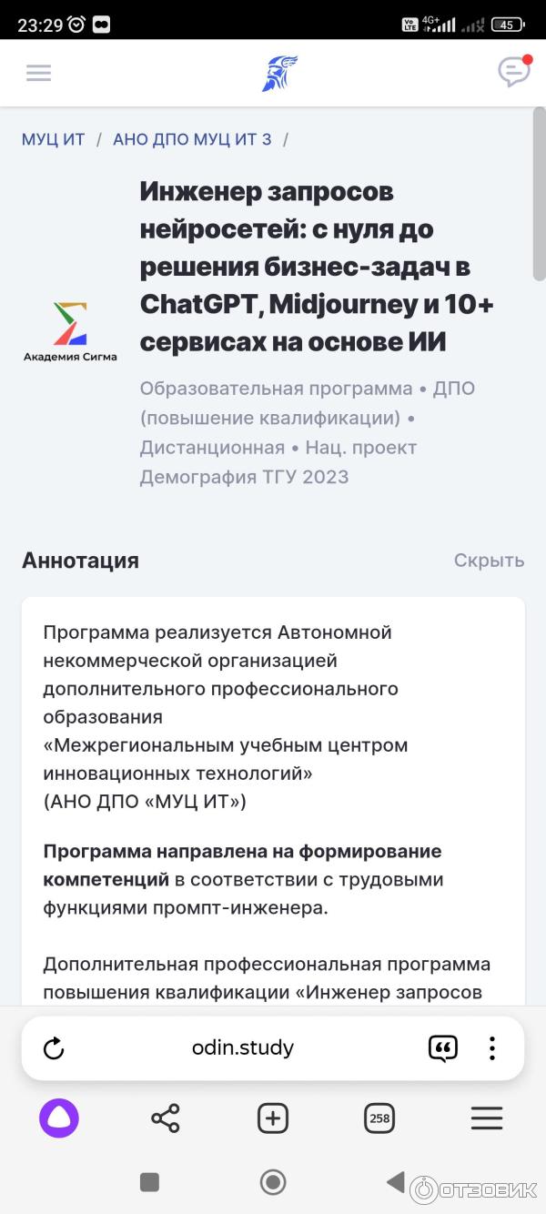 Федеральный проект Содействие занятости (Россия) фото