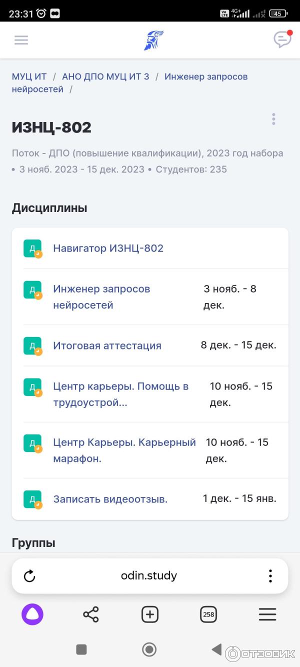 Федеральный проект Содействие занятости (Россия) фото