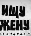 Роман ЯСПАНКО